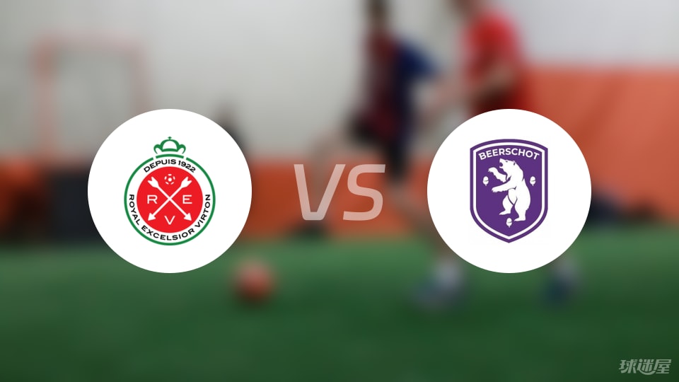 开云登录入口-【比利时杯】维尔通vs比肖特VA首发阵容名单(2025年09月06日)